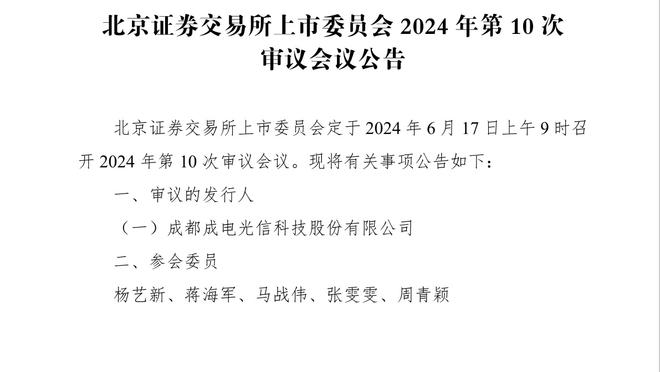 名宿：努涅斯踢曼联最活跃是拿黄牌时候，这对前锋来说不是好事